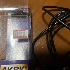 4k8k対応アンテナケーブル　新品