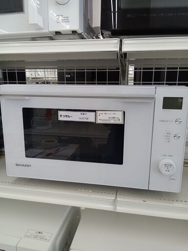 ★ジモティ割あり★ SHARP 電子レンジ  20年製 動作確認／クリーニング済み HJ5758