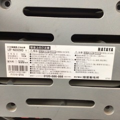 【店頭引取限定】【中古】HATAYA LED投光器 33,000円(税込)の画像