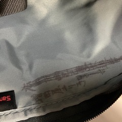 ☆値下げ☆ロ 2501-581  samsonite ビジネスバッグ 2way 2箇所名前記載あり キズ 汚れありの画像