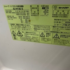 冷蔵庫の画像