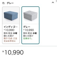 ●本日中の取引限定● LOWYA ロウヤ スツール 収納 オットマン 足置き テーブル付き サイドテーブル グレーの画像