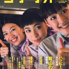 サムネイル