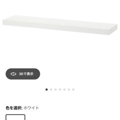 IKEA ラック 