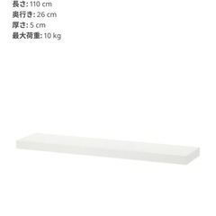 IKEA ラック の画像