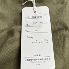 「新品未使用品」レディースロングスカートの画像
