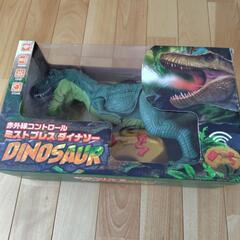 赤外線コントロール　ミストブレス　ダイナソー
