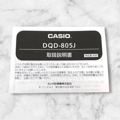 【新品未使用】CASIO❤️電波時計　目覚まし時計　スヌーズ ライト付き　小型の画像