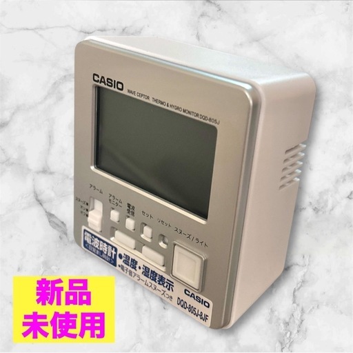 【新品未使用】CASIO❤️電波時計　目覚まし時計　スヌーズ ライト付き　小型