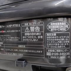 【圧力IH炊飯ジャー】象印　2023年製　NP-RT05　3合炊き　朝霞市リサイクルショップ　ケイラック朝霞田島店　GM250の画像