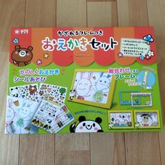 かざれるフレームつき　おえかきセット