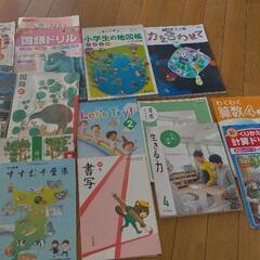 ４年生教科セット