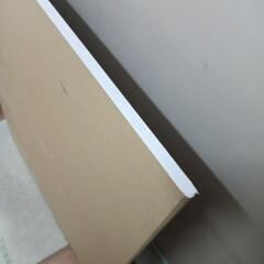 石膏ボード　タイガーボード　端材の画像