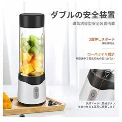 決まりました]コンパクトミキサーの画像