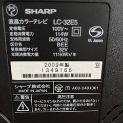 お話中　
テレビの画像