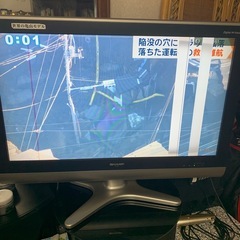 32型テレビ【
ジャンク品】