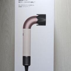 Dyson ダイソン Supersonic r HD17 VLP セラミックピンク