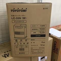 TOYOTOMI 石油ファンヒーター　LC-33Nの画像