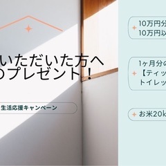 中古戸建380万円／雲南市木次町木次 - 不動産売買（マンション/一戸建て）