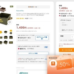 ネイチャーハイク Naturehike 折りたたみバケツ ソフト...