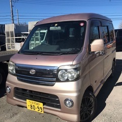 コミコミ15万円、アトレワゴン、車検あり、下取り可能の画像