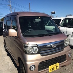 コミコミ15万円、アトレワゴン、車検あり、下取り可能