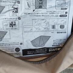 ロゴス LOGOS オーニングプラトーテント XL の画像