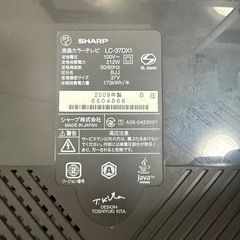 37インチ　SHARP 液晶テレビ の画像