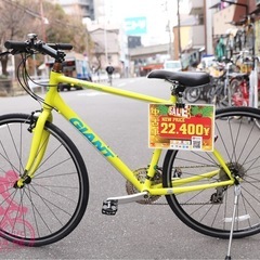 Giant escape R3 - size M