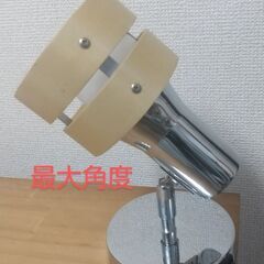 スポットライト　中古品の画像