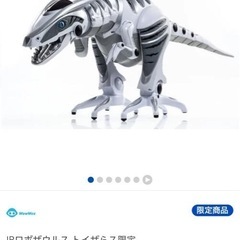 ロボザウルス
の画像