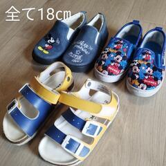 (お問合せ中)子供靴いろいろ　7足　まとめ売り　バラ売りもOK