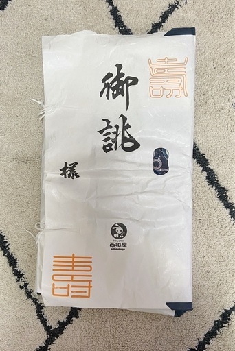 【男の子】初着 産着 お宮参り着物 （長襦袢付）