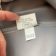 カーテン 遮光1級 防炎 断熱 無地の画像