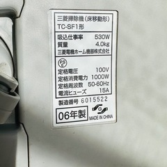 三菱電機サイクロン式掃除機TC-SF1の画像