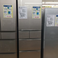 三菱　5ドア冷蔵庫　455ℓ