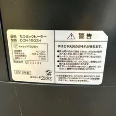 電気ヒーター加湿付きの画像