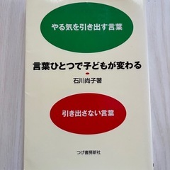 こども本