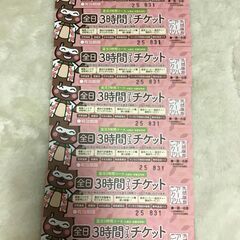 天然温泉アーバンクア　温活　全日3時間コースチケット（7枚）