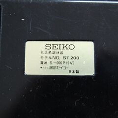 SEIKO 大正琴調律器 ST200 セイコー 9V角型電池使用 札幌市 清田区 平岡の画像
