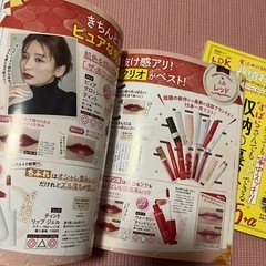 LDKメイク本、収納の本 の画像