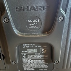 AQUOS 液晶テレビの画像