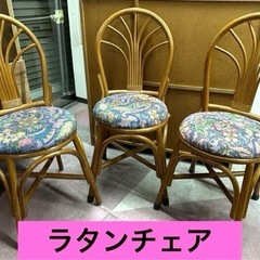 ラタンチェア インテリア
