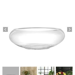 DULTON ダルトン ガラスベース 未使用新品