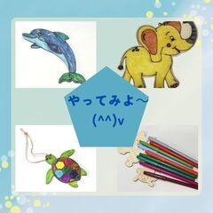 こどもの国ArtwithZOOイベント（いよいよ）の画像