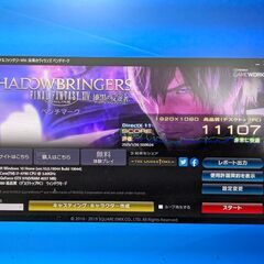 すぐ使えるガレリア/ゲーミングPC/メモリ12GB/GTX970/Valorant、APEXにも/ GALLERIA/全国配送可能の画像