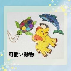 こどもの国ArtwithZOOイベント（いよいよ）の画像