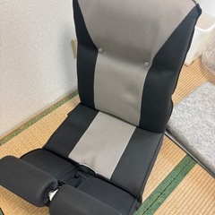 リクライニング中古