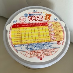 粉ミルク　ぴゅあの画像