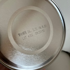 粉ミルク　ぴゅあの画像